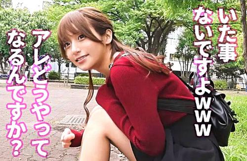 【素人】「どうやってセフレってできるんですか？」欲求不満なロリ顔ドM娘の歯科助手さんはパイパンだった！