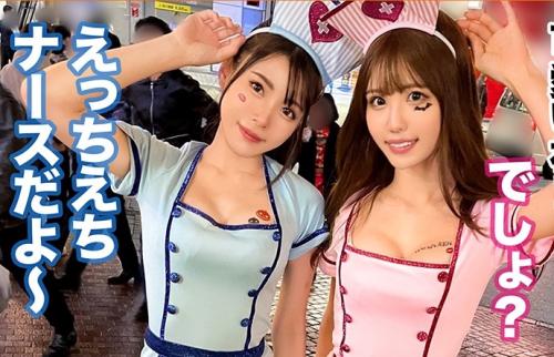 【素人ナンパ】「ふたりともカワイイね？」ナースコスプレで誘ってくる激エロ娘2人をナンパ！
