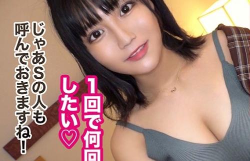 【素人】上目使いがエロすぎるGカップのカラダのコンカフェ店員とホテルでお風呂エッチ！
