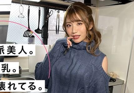 【素人】少し気の強そうなモデル系な爆乳ギャルと自宅エッチ！