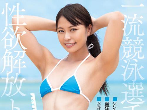 一流競泳選手の引き締まったカラダ！エロすぎるガチのアスリート！