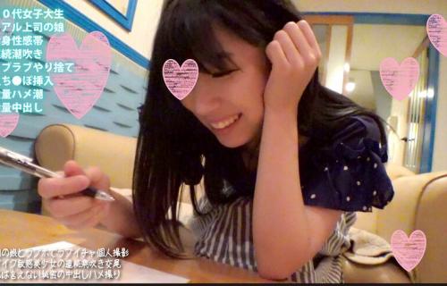 【素人】耳と唇に触れただけで感じまくる超絶敏感体質女子大生！
