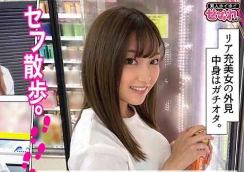 【素人】全ての男が好きになっちゃうガチヲタの美少女セフレ！