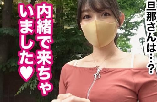 【素人】数々の男性から褒められてきた熟練の手コキ&フェラ！セックスレスで悩む美人妻とホテルへ！