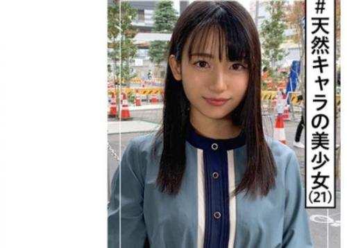 【素人】仕事は転々とフリーターらしいアイドル級の美少女！