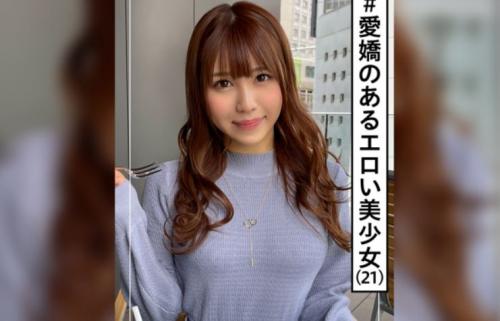 【素人】「お酒飲む？飲む！？飲みたい！飲もう？」オナニーが大好きな音楽家のお嬢様！