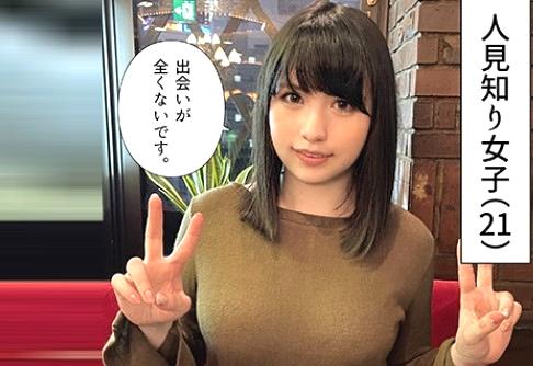 【素人】マッチアプリで出会ったカラダのエロい美容院勤務の爆乳美女とホテルへ！