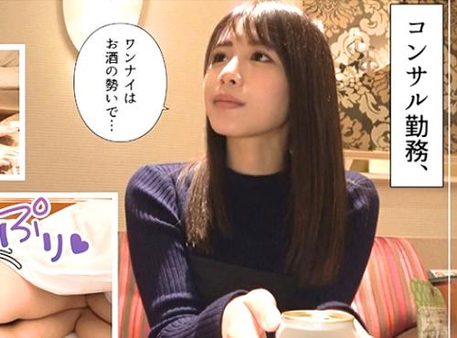 【素人】「仕事相手とワンナイともしばしば。」マッチアプリで男を探すお酒好きの肉食OL！