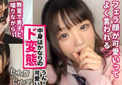 【素人ナンパ】スクールバッグにおもちゃを忍ばせて休み時間にオナニーしてるJK！