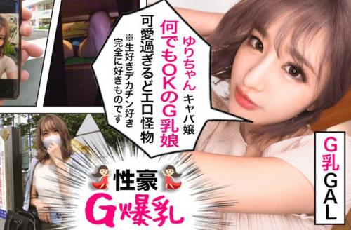 【素人】痴漢男に逆レイプもかましたことがある性欲強めの激烈ヤリマンビッチギャル！