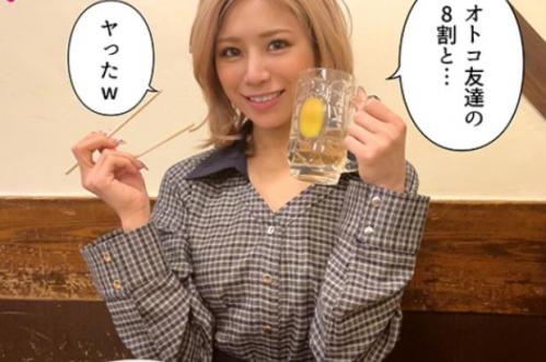 【素人】ほとんどの男友達とヤッた経歴を持つヤリマンギャル！