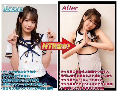 【松本いちか】清楚系美少女がチャラ男に脅迫されいいなりレイプ‼ウブで清楚だった彼女は淫乱ビッチに変えられていく…
