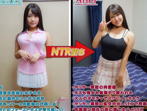 【姫咲はな】彼氏できたての巨乳美女がヤリサーで即NTRされる。ぶち込まれる快楽彼氏えの思いもおっけなく…