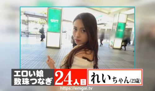 【霧島レオナ】ラテン系の巨乳美女をナンパしてホテルに連れ込み、デカチンぶち込んで犯し倒す。