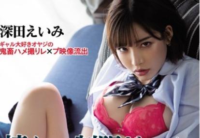 ＜女の子の膣内にびゅるぶゅる中出し強姦＞女子校生を脅迫してチンポでお仕置きレイプ