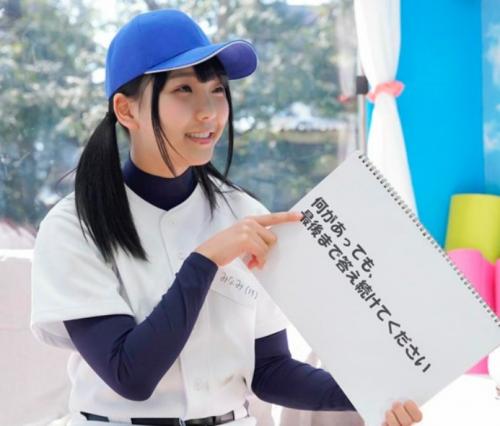 MM号にスポーツ女子大生が乗車！感度のいい女の子たちは撮影されていることもお構いなしに思いっきり感じまくってイキまくる！