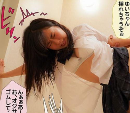 【河合ゆい】最近ゆいが色っぽく見えるっつーか、かわいく見えるっつーか。女として意識して見るようになってしまった…