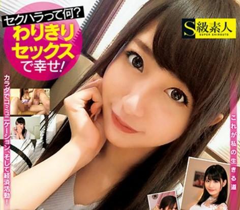 遊び盛りだけどお金がない女子大生をナンパ！お金と引き換えに自身のいやらしさをカメラ前にさらけ出して…