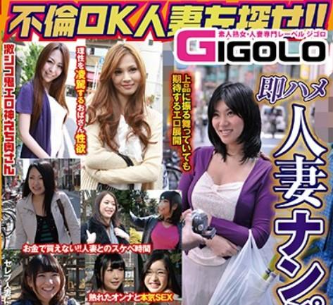 上品奥様が我を忘れて没頭する 欲望剥き出しSEX！上品に振る舞ってても期待するエロ展開…