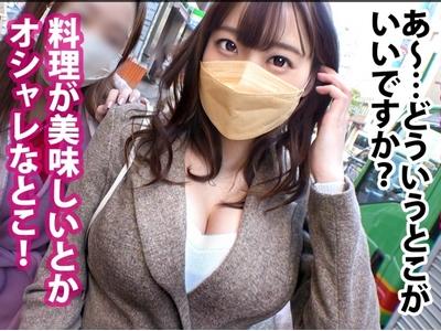 【素人ナンパ企画】『逆ナンパから見返りセックス！？』逆ナンでマルチ商法の勧誘をしてくるJDに入会の代わりにセックス交渉ｗ