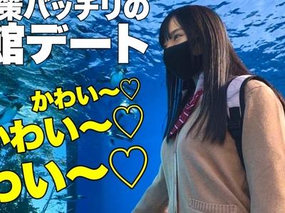 【現役JK】『アイドル顔のJKとデートｗ』JKの彼女と水族館や食事デート→ホテルに連れ込み制服、うさぎコスプレでセックス