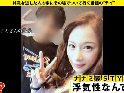 【素人ナンパ企画】『保育士でキャバ嬢で浮気性！？』彼氏持ちの痴女のギャルの自宅にお邪魔してパンスト破りNTRセックスｗ