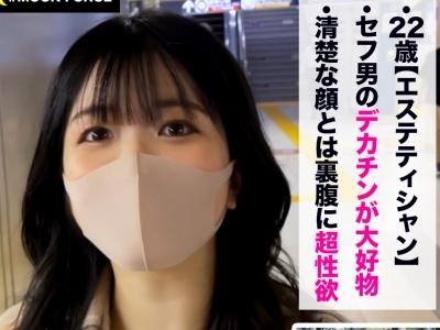 【素人】『リモバイ変態プレイ』前にSNSでナンパしたエステティシャンがパンツ野外露出＋おもちゃ責め→ラブホテルでハメ撮り