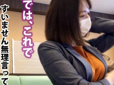 【コロナ禍にAV応募】『美爆乳OLと強引にｗ』AV面接に来るが予定が合わず強行手段！自宅に行きフェラ→ホテルでセックス