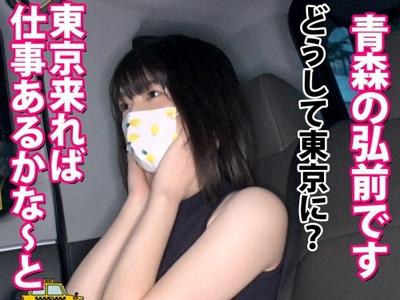 【素人ナンパ企画】『彼氏持ちの娘の自宅に行き…』彼氏持ちのパチンコのプロ娘の自宅にお邪魔しフェラ→4P乱交NTRセックス