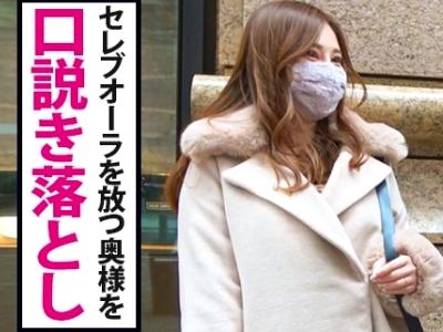 【素人ナンパ企画】『不倫相手と男優と！？』Jカップで元看護師の人妻にナース服のコスプレさせ不倫相手や男優と3Pセックスｗ