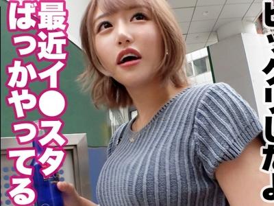 【素人ナンパ企画】『神乳のS級の美少女ゲットｗ』美巨乳ガールズバー店員をSNSでナンパしカフェデート→ホテルでオフパコｗ