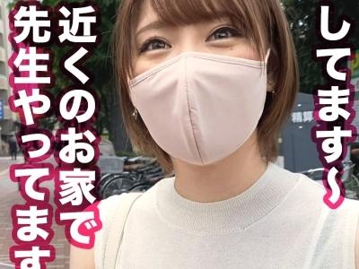 【子持ちの人妻】『料理教室の先生を寝取る』レスで欲求不満の人妻の自宅に行ったら流れでNTRセックスにｗ【素人ナンパ企画】