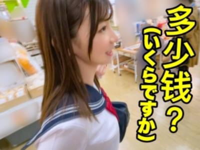 【削除注意】『現役JK彼女とｗ』吹奏楽部の18歳JKとデート→ラブホテルに連れ込み制服と極小水着で着衣セックスでハメ撮り