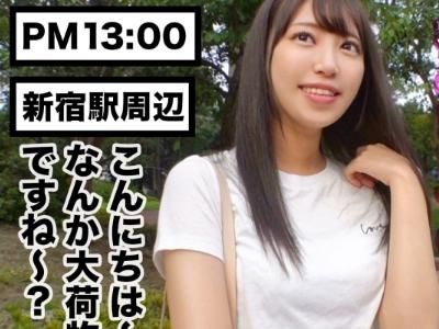 【素人ナンパ企画】『このSS級の美少女とSMプレイｗ』ドMのJDにホテルでエロいコスプレさせ手錠で拘束プレイでハメ撮りｗ