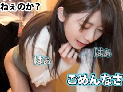 【素人ナンパ企画】『SS級の店員とｗ』ドMアパレル店員とガールズバー勤務の店員の自宅にお邪魔しオナニーさせながらセックス