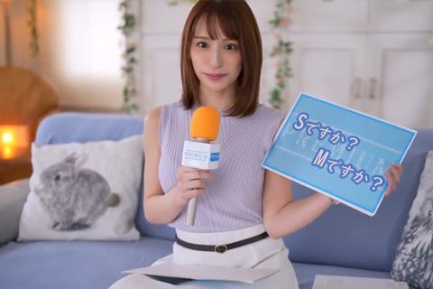 【広瀬ゆり】極上クビレFカップ巨乳の元地方局アナウンサーAVデビュー