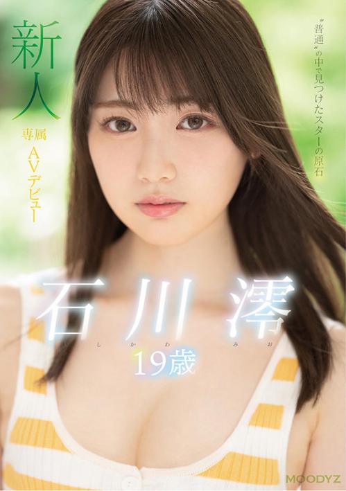 【美少女】雪ような肌にほんのり紅い乳首... キラキラの美少女JDがカメラの前で初脱ぎ！