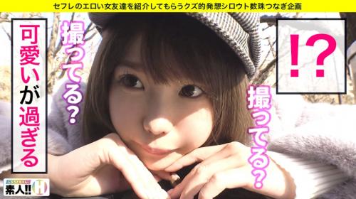 【素人】クラスでいちばん可愛い子！小動物系の美少女と無我夢中で絡み合う！最初は恥ずかしくても結局本性剥き出しで腰を振るw