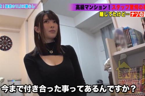 タクシー代金を支払うので、家まで付いて行つていいですか？　某TV企画を真似て自宅SEXを決めるｗ