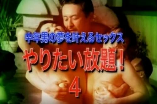 《バス痴漢》誰からも認識されない男。何をやっても咎められないので、痴漢しまくり