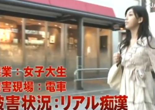 原紗央莉《お姉さん電車痴漢》バックで生挿入強姦され、電マで犯されるキャンペーンガール