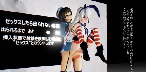 3Dエロアニメ ふたなりと化した艦娘2人が滅茶苦茶アナルSEXで絶頂してしまう