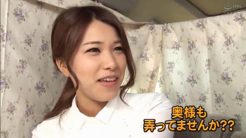 【人妻ナンパ】「あ～いく　気持ちいい」可愛い人妻をナンパ!ちんぽ激ピストンで挿入し膣壁にザーメン放出絶頂イキ!