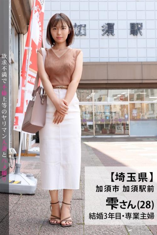 【人妻ナンパ】結婚してセックスレスで欲求不満の人妻と激しいセックス!プリ尻&桜色乳首のスケベ妻がイキまくる!