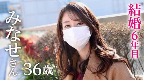 【人妻ナンパ】美乳×美脚クール妻!『SEXは別に嫌いじゃないです』とか言っておねだりフェラしちゃうほどのド淫乱！