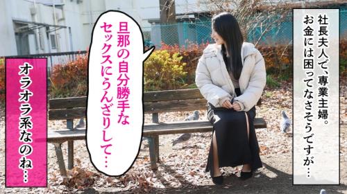 【人妻ナンパ】40代とは思えぬハリ感MAXの爆乳Hカップの人妻が他人棒を突っ込まれて絶頂イキ!