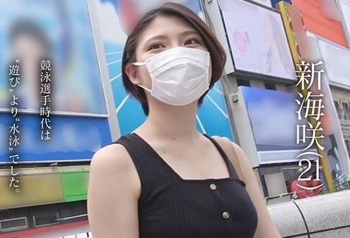 ＜新海咲＞競泳 元日本代表 アスリートがデビュー！長身スタイル抜群な美ボディーで恥じらいながらイク！