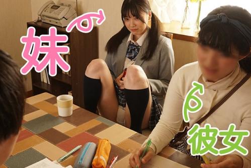 ＜近親相姦＞お兄ちゃんが大好きなツンデレ妹！セックスの練習相手になり禁断の兄妹セックス！！