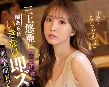 『えっ？今ここでするの？』グラビア撮影中のタレントに押しかけ即ハメ！更衣室でハメ撮りセックス！