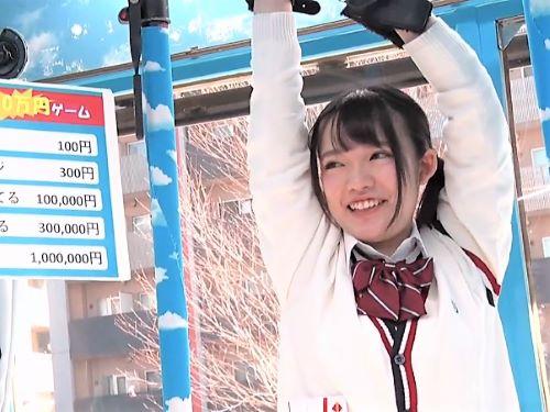 【素人ナンパ】学校帰りの制服JKが体内時計を頼りに３分止め企画に挑戦!お金の為に体を張るロリ女子高生が拘束され羞恥MAX
